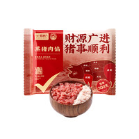 88VIP：喵满分 黑猪新鲜肉糜肉沫肉泥肉馅400g*4袋肥瘦2比8冷冻黑猪肉馅