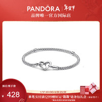 潘多拉（PANDORA）Moments饰钉925银 时尚女士手链 592453C00 17cm 