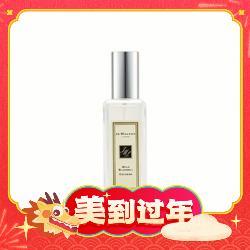 JO MALONE LONDON 祖·玛珑 鼠尾草与海盐中性古龙水 EDC 30ml