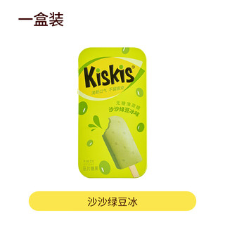 酷滋（Kiskis）KisKis酷滋无糖薄荷糖清新口气小零食糖果 冰冰绿豆沙味