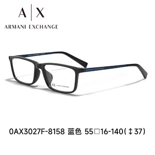 Emporio Armani阿玛尼眼镜框 0AX3027F-8078-55 仅单框不含镜片可试戴 