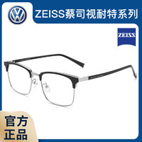 VOLKSWAGEN近视眼镜男女光学镜架眉形眼镜框配蔡司视特耐镜片  框+1.67镜片