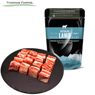 THOMAS FARMS澳洲羔羊原切寸排1kg/袋 冷冻羊排羊肉 烧烤炖煮 火锅生鲜