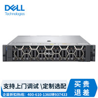 戴尔（DELL）R750XS 2U机架式服务器虚拟化主机 1颗金牌5318Y 24核48线程 64G丨4块8T SAS丨H755 含导轨