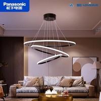 Panasonic 松下 led岚悦花吊环灯米家智能APP适悦光遥控调光调色创意客厅吊灯