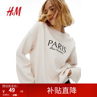 H&M 女装卫衣2023冬季新款法式复古学院风休闲圆领长1011828 /Paris 170/116A