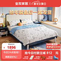 全友家居床青少年床 欧皮软包床卡通蓝胖子床1.35米单人床小户型卧室家具121339 蓝胖子床(1.35米)+床头柜*2