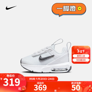 NIKE耐克婴童学步鞋男女童一脚蹬运动鞋Air Max Intrlk儿童气垫休闲鞋 白/黑/光子土灰/狼灰 27码