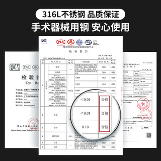 美厨（MAXCOOK） 316L不锈钢筷子 家用食品级不锈钢防滑防烫筷子套装酒店公筷餐具 316L不锈钢筷子 10双装  MCK8854