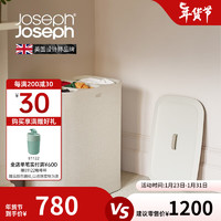 JOSEPH JOSEPH家用三格脏衣收纳分离篮 脏衣篓90升大容量 90升米色50021