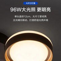 Panasonic 松下 led适影主辅照明5头8头客厅吊灯适悦光遥控调光调色3头餐吊灯