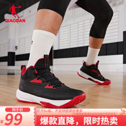 乔丹篮球鞋_qiaodan 乔丹 男鞋篮球鞋男潮冬季男子低帮多少钱-什么值