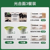 babycare 『0元撸』babycare 光合星球宝宝面条婴幼儿童婴标无添加辅食外出即食营养