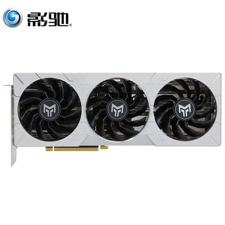 影驰 GeForce RTX4070S 4070TI Super 星曜OC/金属大师OC/大将高性能游戏显卡台式机电脑电竞独立显卡 RTX4070TI SUPER 金属大师