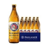 PAULANER 保拉纳 德国原装进口保拉纳柏龙大麦啤酒黄啤瓶装500ml*20瓶 整箱