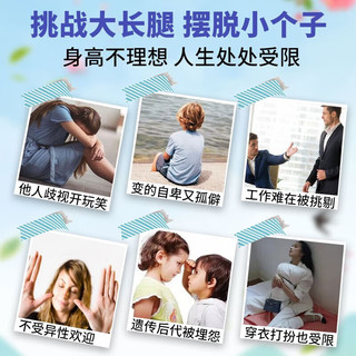 北京同仁堂驼奶乳钙片青少年成人配初中学生儿童小孩6-13岁11-17岁3岁以上配合高增成长用生长激素 3瓶成长超惠装 【买二宋一组合，低至32.7/瓶】 乳钙辅助增高药长高钙片长高助长9-15岁