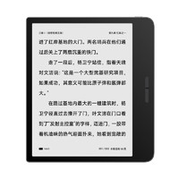 Xiaomi 小米 电纸书 7英寸墨水屏阅读器