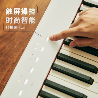 卡西欧（CASIO）电钢琴重锤88键PX-S1100轻薄便携式儿童考级演奏火星红智能时尚 PX-S1100白-木架固定三踏板