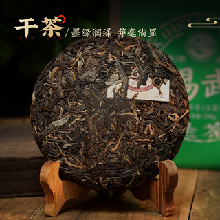 Tiger Mark 虎标茶 虎标中国香港品牌普洱生茶 易武普洱生茶年货铁盒装200g