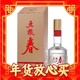 爆卖年货：五粮春 第二代 52%vol 浓香型白酒 500ml 单瓶装