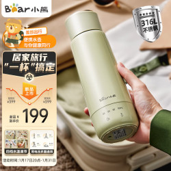 小熊电水壶_bear 小熊 便携式烧水壶 烧水杯 家用迷你电热水壶316双层