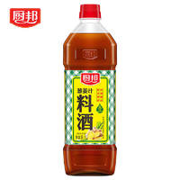 厨邦 料酒 葱姜汁料酒 1L