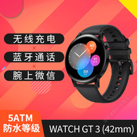 HUAWEI 华为 WATCH GT 3(42mm)活力款 黑色氟橡胶表带 智能手表 蓝牙通话