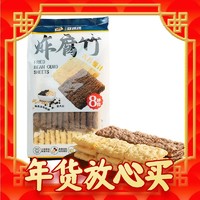 爆卖年货：良工坊 正记豆捞捞炸腐竹 400g