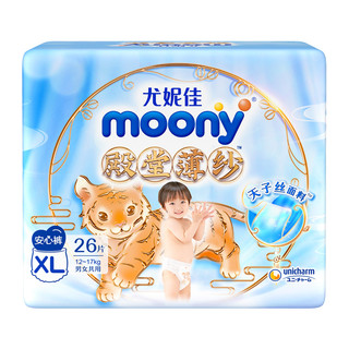 88VIP：moony 殿堂薄纱系列 拉拉裤 XL26片