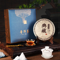 盛茗世家 普洱茶茶叶熟茶茶饼礼盒装新年高档357g 普洱礼盒装357g