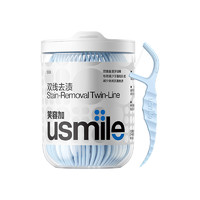 88VIP：usmile 笑容加 超細雙線一次性便攜牙線棒凈皓茉莉牙簽剔牙線50支