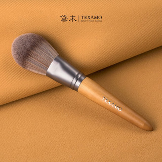 黛末（Texamo）化妆刷木色系列初学者柔软大号散粉刷扁圆头蜜粉刷子 仿生毛M01