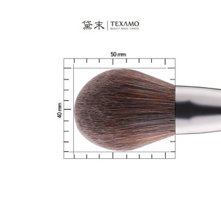 黛末（Texamo）化妆刷木色系列初学者柔软大号散粉刷扁圆头蜜粉刷子 仿生毛M01