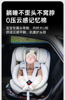 路途乐儿童座椅0-12岁婴儿可坐可躺360度旋转新生宝宝汽车用 途跃 棕野绿360度旋转+i-Size全阶认证