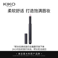 KIKO KOSTADINOV KIKO品牌唇刷 柔软舒适 迷你圆头