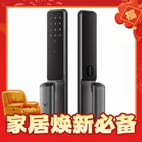 爆卖年货：Lockin 鹿客 S30 Pro 全自动推拉门锁 深空灰