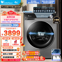 小天鹅 TD100SC18 滚筒洗衣机 10公斤