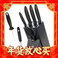 爆卖年货：ZWILLING 双立人 红点系列 刀具套装 8件套