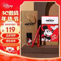 Disney 迪士尼 E1009M 钢笔礼盒 米奇精装款