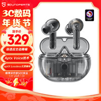 泥炭（SoundPEATS）Air4 Pro 主动降噪蓝牙耳机 自适应主动降噪晓龙畅听 入耳式TWS运动泥炭蓝牙耳机 蓝牙5.3 探索黑