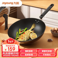 Joyoung 九阳 炒锅铁锅无涂层加深铸铁锅具少油盐家用炒菜锅电磁炉燃气通用32cm 铸铁炒锅32cm