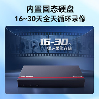海康威视硬盘录像机8路网络高清主机全天录制低功耗省电内置2TB内存一体机DS-7808N-F1/8P/SSD-2T