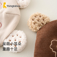 Tongtai 童泰 0-6个月新生婴儿小帽子秋冬季宝宝用品初生儿防风护囟门胎帽