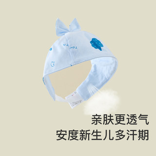 Tongtai 童泰 夏季0-3个月新生婴儿男女宝宝用品护囟门帽子气门帽胎帽2件装