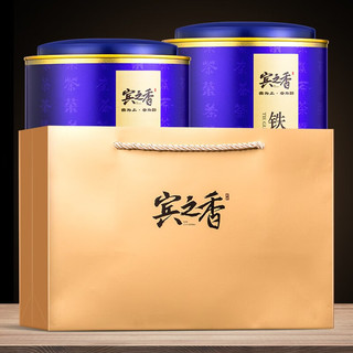 宾之香 安溪特级铁观音 新茶2023 乌龙茶叶1725兰花香浓香型罐装礼盒500g