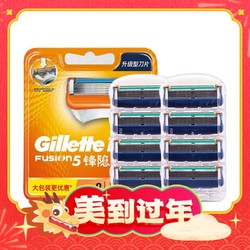 Gillette 吉列 锋隐5刀片8片装