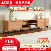 全友家居茶几电视柜组合现代简约北欧木纹小户型客厅抗菌储物地柜6701 C款组合电视柜(1.8m款主柜)