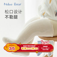 niduo bear 尼多熊 儿童袜子婴儿长筒袜春秋款宝宝新生儿过膝袜透气棉袜防蚊袜 1-3岁(适合脚长12-14cm)