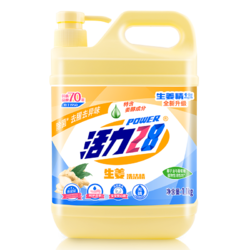 Power28 活力28 洗洁精生姜去味 1.1kg