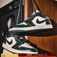 AIR JORDAN 这！就是街舞6同款Jordan官方耐克乔丹AJ1女运动鞋刺绣板鞋DC0774